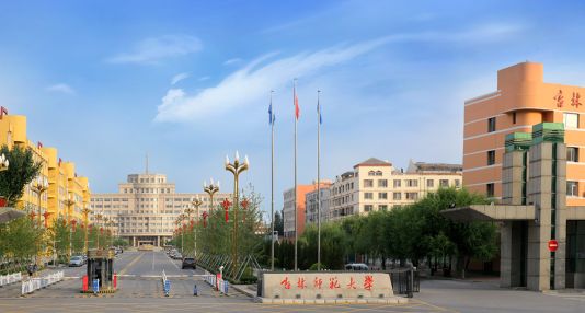 吉林师范大学