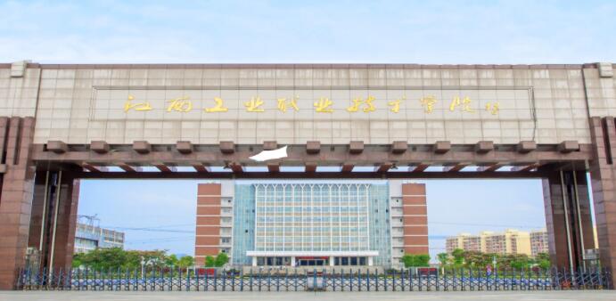 江西工业职业技术学院