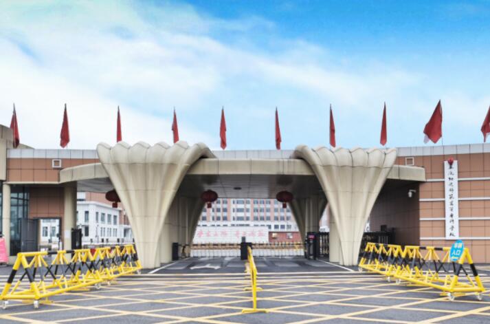 娄底幼儿师范高等专科学校