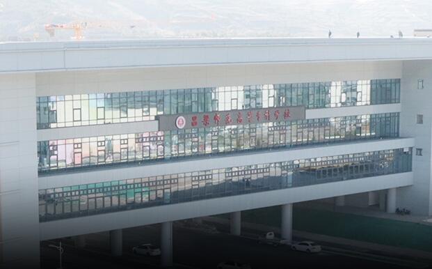 吕梁师范高等专科学校