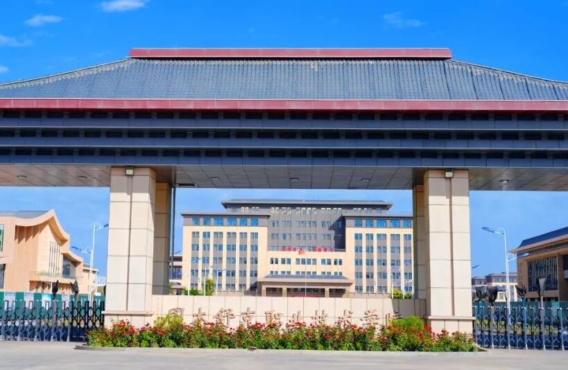图木舒克职业技术学院