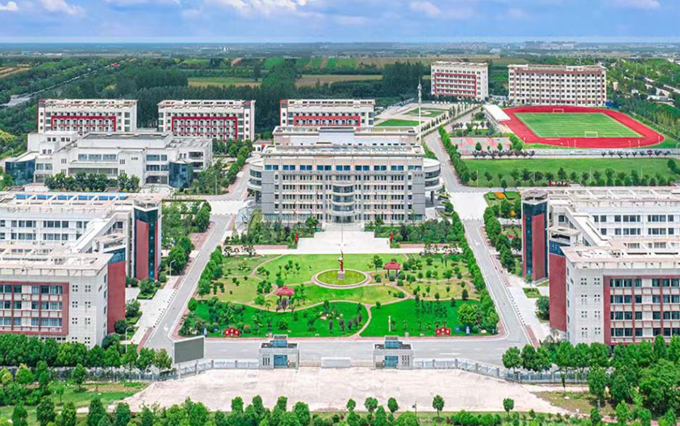驻马店农业工程职业学院