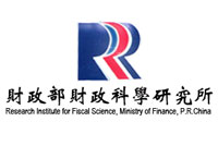 财政科学研究所